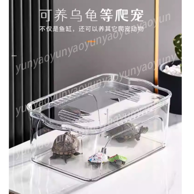 Aquarium Fish Unique - 투명 플라스틱 미니 어류 사육 수족관,